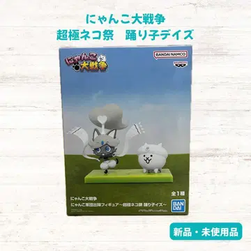 묶음 구매가 이득 냥코 대전쟁 초극 고양이 축제 무희 이즈