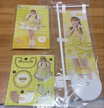 FRUITS ZIPPER 스키복권 하야세 노엘 세트