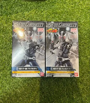 SO-DO Chronicle 가면라이더 류우키 블랭크