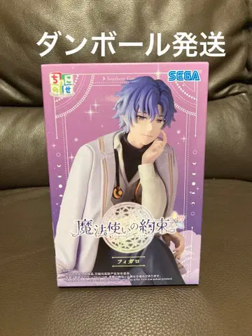 [배송비 포함] 마법사의 약속 쵸코노세 프리미엄 피규어 피가로 마호야쿠