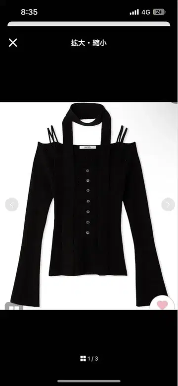 SNIDEL 타이 니트 풀오버