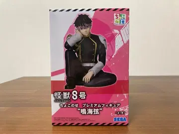 괴수8호 쵸코노세 프리미엄 피규어 나루미 겐