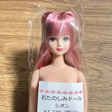 미개봉 오타노시미 인형 시온