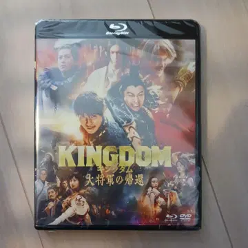 킹덤 대장군의 귀환 블루레이 & DVD 세트 일반 버전