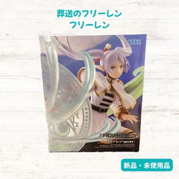 묶음 구매가 이득 장송의 프리렌 프리렌