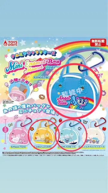 나루미야 미니 에나멜 백 3종 세트