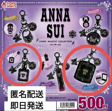 안나수이 가챠 화장품 키링