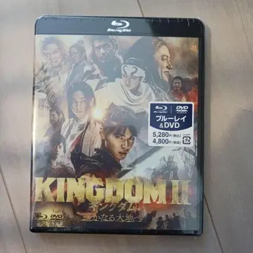 킹덤 2: 왕국의 노래 블루레이&DVD 세트