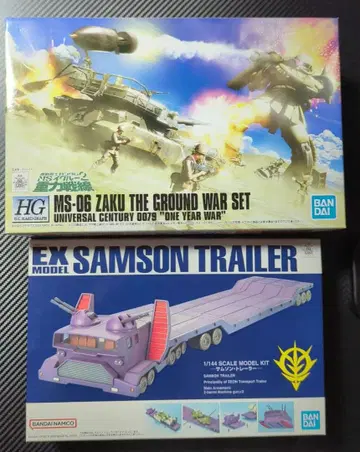 건담 프라모델 세트 HG 자쿠 지상전 세트 & EX 모델 삼손 트레일러