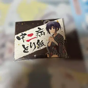 중2병이라도 사랑이 하고 싶어! 타카나시 릿카 중2병 종이접기