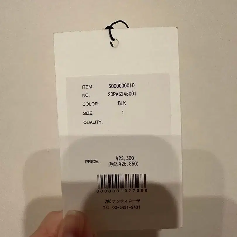 7번째 상품 이미지