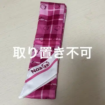 컬러풀 피치 카라피치 파라다이스 노아 리본 스카프 카라피치