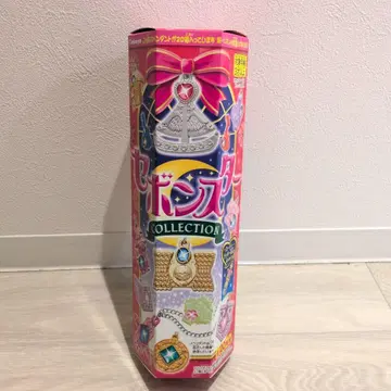 셀렉션 컬렉션 키링