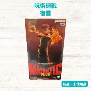 묶음 구매가 이득 주술회전 스쿠나