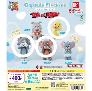 톰과 제리 캡슐 플로키 3개 세트