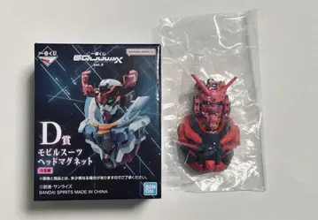 건담 지크액스 제일복권 D상 모빌슈트 헤드 마그넷