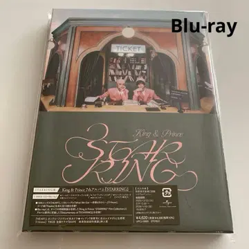 King & Prince 앨범 STARRING반 킹프리