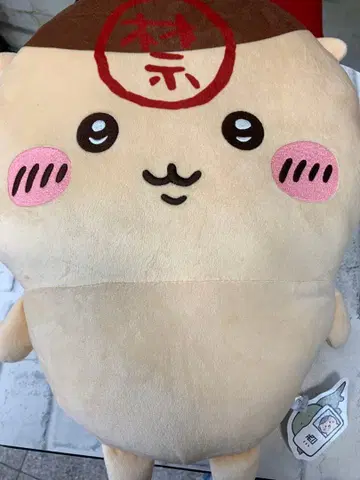 치이카와 (먼작귀) 밤만쥬 초 BIG 봉제 인형