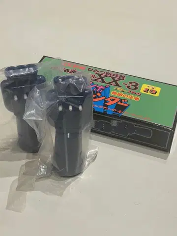 XX-3 점보 머신더 비밀 신병기 XX계획 로켓 펀치