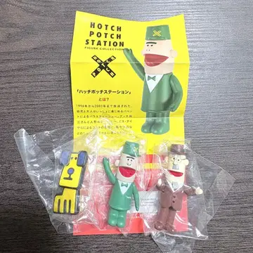 해치폽치스테이션 피규어 컬렉션 가챠 피규어