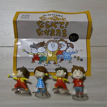 요시타케 미니어처 컬렉션