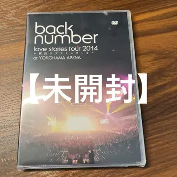 [미개봉품]back number/love stories tour 2014