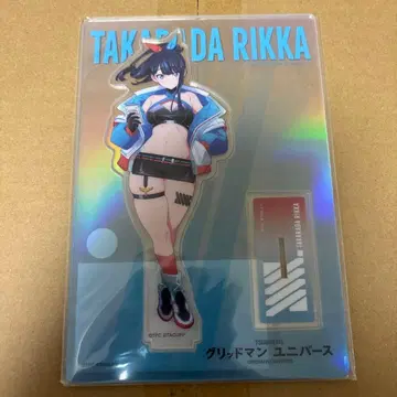 그리드맨 유니버스 타카라다 릿카 아크릴 스탠드