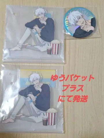 주술회전 세가 럭키 쿠지 고죠