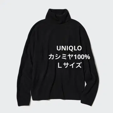 유니클로 3D 캐시미어 터틀넥 스웨터 블랙 L