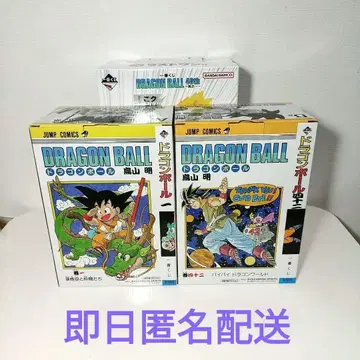 제일복권 드래곤볼 40th ~그 첫번째~ A상 B상 피규어