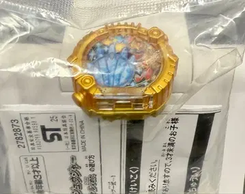 [ 미개봉 새상품 ] 센타이 링 고쥬우쟈 댄스 건넜다 넘버 원