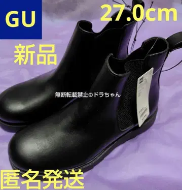 익명 배송 새상품 GU 청키 밑창 사이드 고어 부츠 블랙 27.0cm