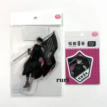 [ 미개봉 ] 괴수 8호 나루미 겐 플래그ver. 아크릴 스탠드 스티커