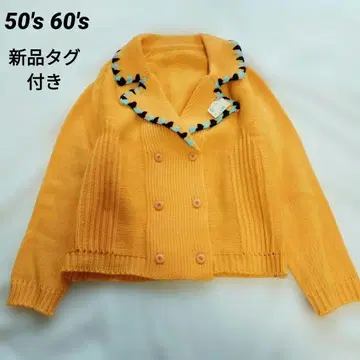 빈티지 레트로 팝 자켓풍 가디건 50s60s 니트