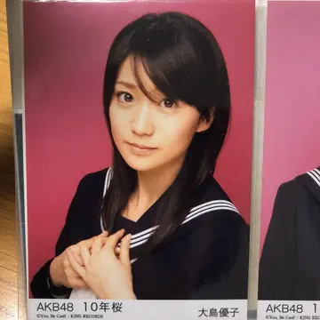 AKB48 오시마 유코 브로마이드