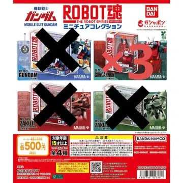 건담 미니어처 컬렉션 건캐논