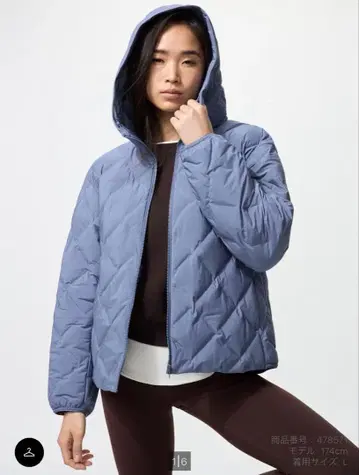 유니클로 퍼프 테크 후드티 블루