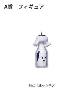 톰과 제리 제일복권! A상 항아리에 빠진 강아지