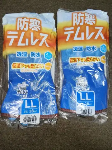 [가격 협의 가능] 방한 템레스 장갑 2켤레 세트