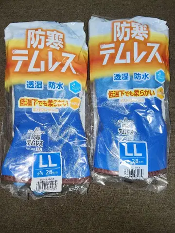 [가격 협의 가능] 방한 템레스 장갑 2켤레 세트