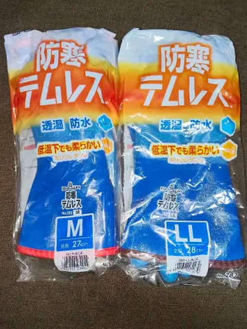 [가격 협의 가능] 방한 템레스 장갑 2켤레 세트