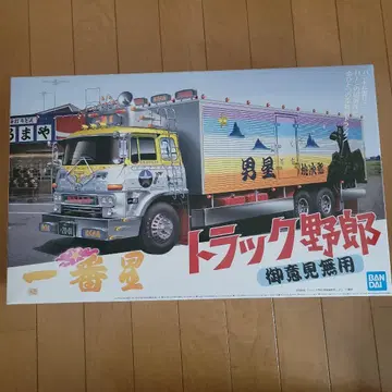BANDAI 트럭 야로 이치방보시 오이켄무요