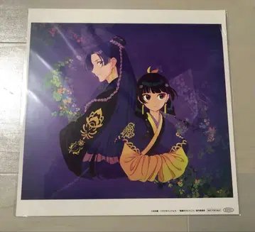 미도리이로샤카이 꽃이 되어 메가 재킷 기간 한정 생산반 특전