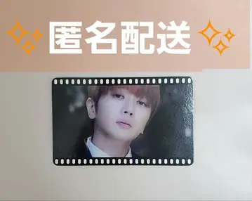 Nissy 영화 특전 카드 10레카