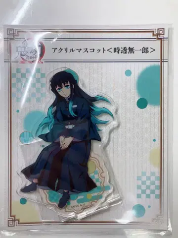 토키토 무이치로 아크릴 스탠드 2024 아크릴 마스코트