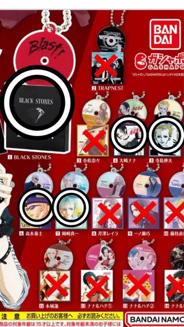 NANA 가챠가챠 5종 세트 BLACK STONES
