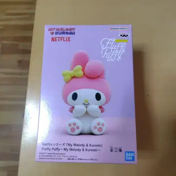 Fluffy Puffy My Melody Netflix A 새상품 미개봉