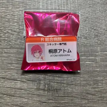 키리하라 아톰 AGF 네임 배지 2