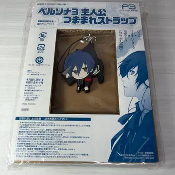 페르소나 3 주인공 유키 마코토 츳마마레 스트랩