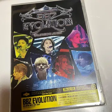 BBZ EVOLUTION BALLISTIK BOYZ LIVE 2024